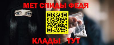 мефедрон Балашиха