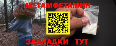 мефедрон Балашиха