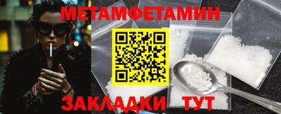 mdpv Наро-Фоминск