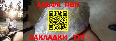 mdpv Наро-Фоминск