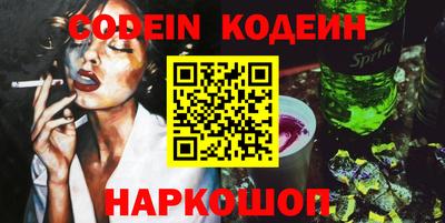 mdpv Наро-Фоминск
