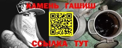 ALPHA PVP Нальчик