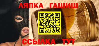 мефедрон Балашиха