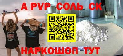 мдма Нарткала