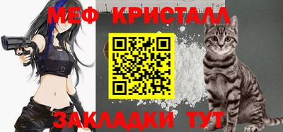 дживик Балаково