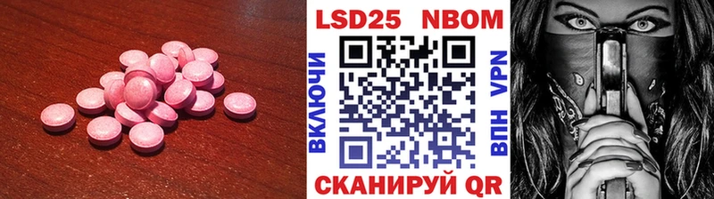ЛСД экстази ecstasy  Симферополь 