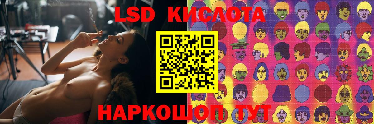 LSD-25 экстази кислота  ЛСД экстази ecstasy  Симферополь  Вход с VPN 