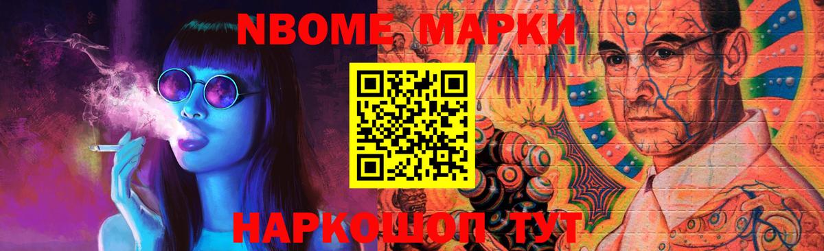 LSD-25 экстази ecstasy Симферополь