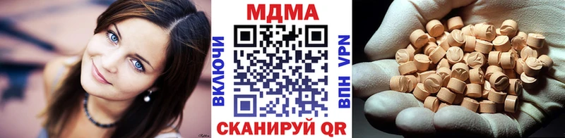 MDMA Molly  как найти   Симферополь 