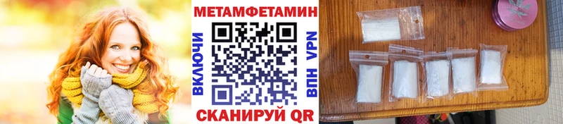 Первитин винт Симферополь