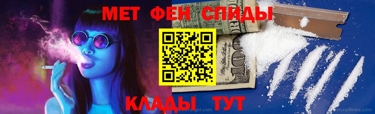 МЕТАМФЕТАМИН  КОКАИН  Мефедрон кристаллы  Симферополь  Вход с VPN  ГАШИШ  МАРИХУАНА  АМФ  