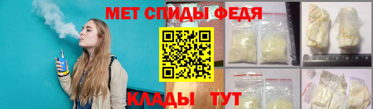 Симферополь  Метамфетамин витя  Метамфетамин витя  Вход с VPN 