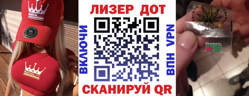 Марки NBOMe 1,8мг  Симферополь 