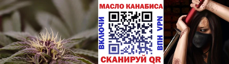 ТГК концентрат наркошоп Симферополь