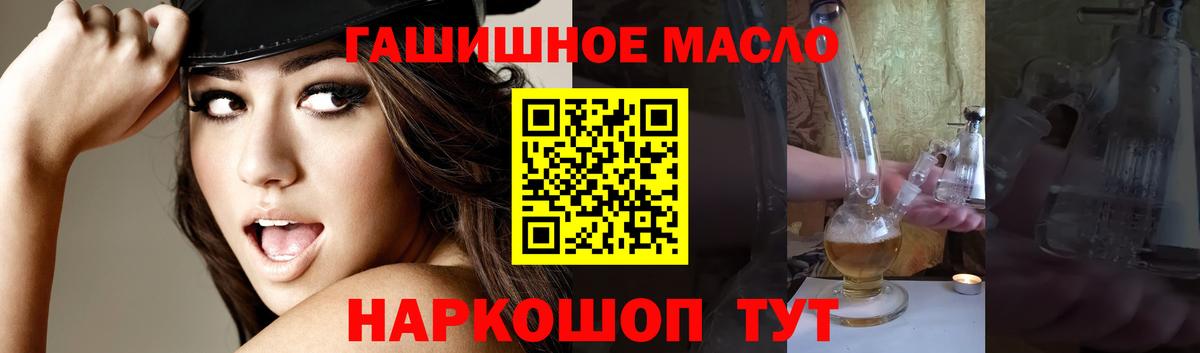 Симферополь  где купить наркоту  Вход с VPN  ТГК Wax 