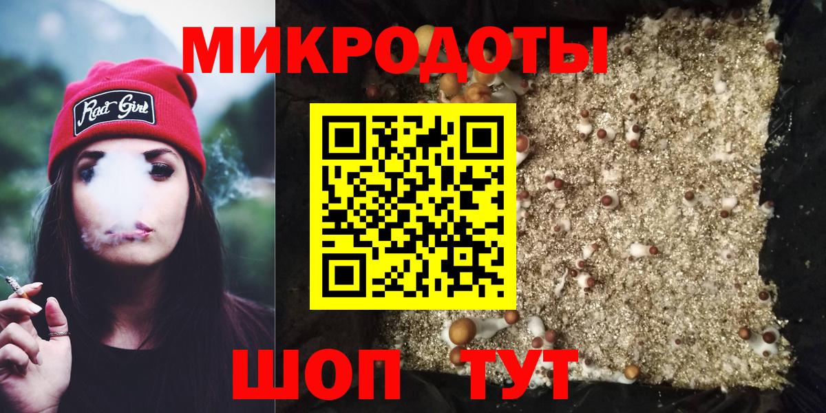 Галлюциногенные грибы мицелий Симферополь