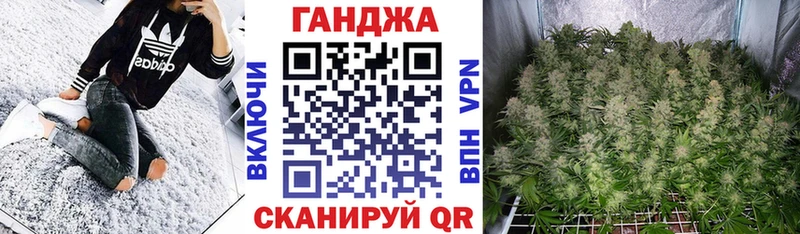 Каннабис план  наркотики  Симферополь 
