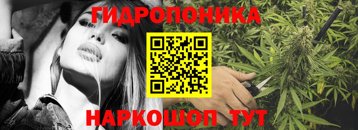 МАРИХУАНА White Widow  Вход с VPN  Бошки марихуана LSD WEED  Симферополь 