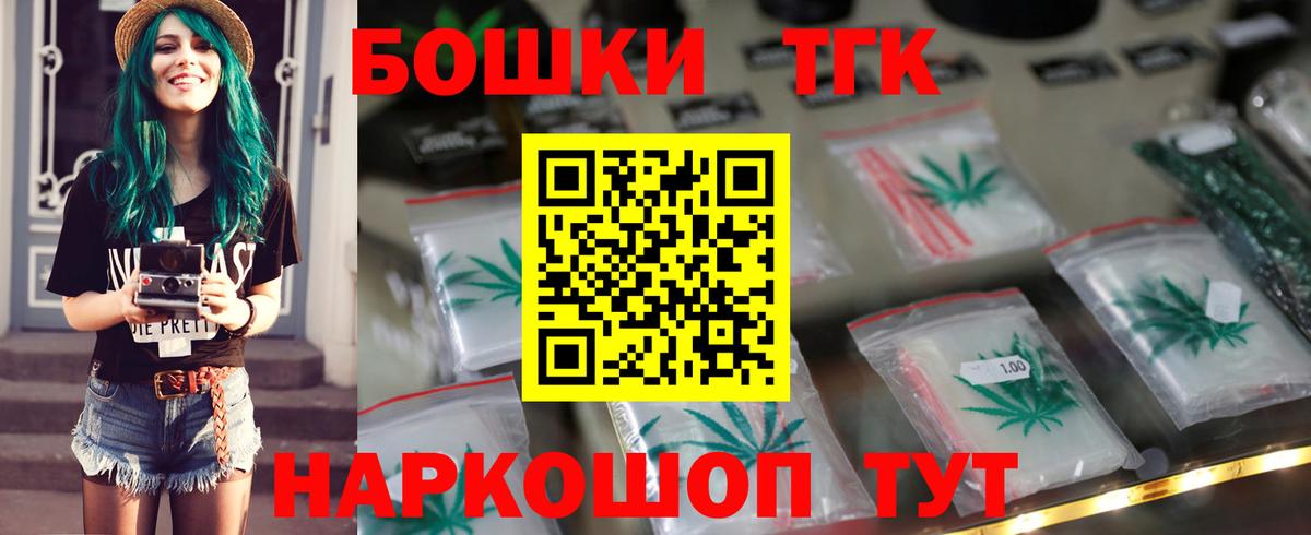 МАРИХУАНА THC 21% Симферополь