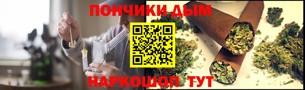 Бошки Шишки AK-47  Симферополь  Бошки марихуана AK-47  Бошки марихуана Amnesia 